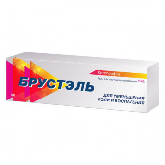 Брустэль гель д/наруж прим 5% 50г