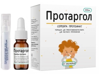 Протаргол пор д/р-ра д/мест прим 200мг №1 фл+р-ль