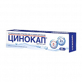 Цинокап крем д/наруж прим 0,2% 25г