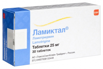 Ламиктал тбл 25мг №30