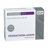Розувастатин-Алиум тбл п/п/о 20мг №60