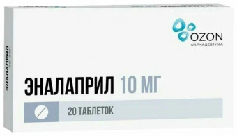Эналаприл тбл 10мг №20 яч конт 10*2
