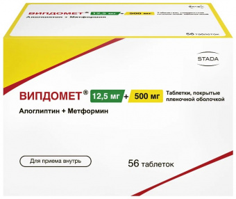 Випдомет тбл п/п/о 12,5мг+500мг №56