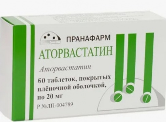 Аторвастатин тбл п/п/о 20мг №60
