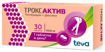 Троксактив тбл п/п/о 1000мг №30