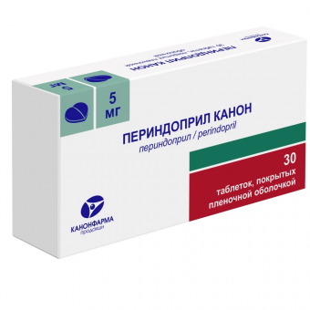 Периндоприл Канон тбл п/п/о 5мг №30 яч конт 30*1