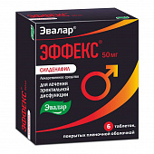 Эффекс Силденафил тбл п/п/о 50мг №6