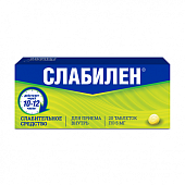Слабилен тбл п/п/о 5мг №20