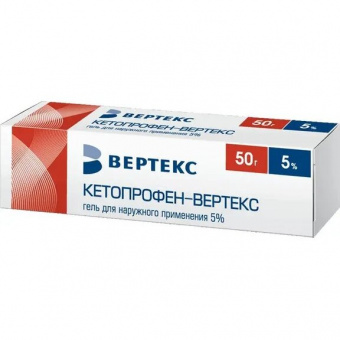 Кетопрофен-Вертекс гель 5% 50г №1 туба