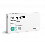 Ропивакаин р-р д/ин 2мг/мл 10мл №5 фл